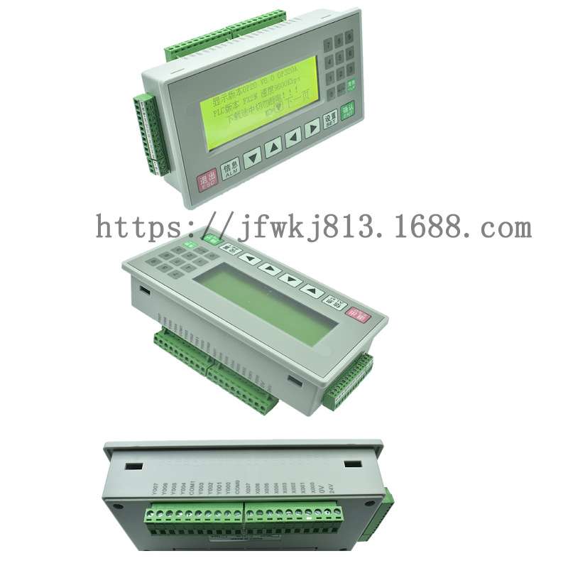 国产可编程工控板OP320-A显示屏文本PLC一体机控制器FX2N-16MR/MT