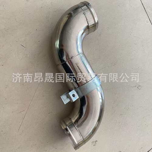 重汽SINOTRUK豪沃发动机配件WG9725530230 中冷器出气管 外贸出口
