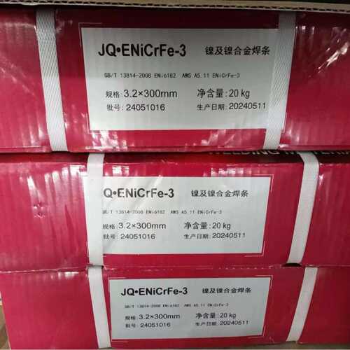 SUPRANEL C276镍合金焊条Nifil 600镍合金气保焊丝