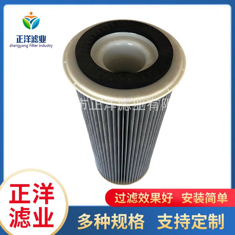 安满能滤芯互换AMANO集尘机箱除尘滤筒防静电过滤筒200*500