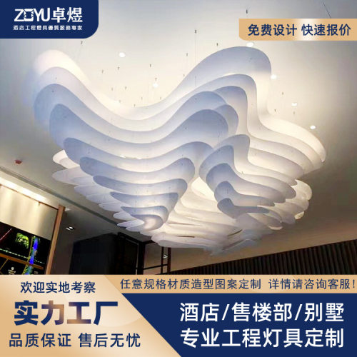 非标工程灯具订置创意异形亚克力彩色商场售楼部顶灯酒店大堂灯