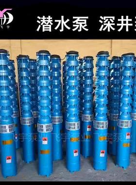 潜水深井泵 175QJ15-224/16 多级井用潜水电泵 QJR耐高温热水泵