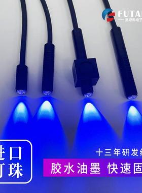 复坦希工业胶水固化uvled点光源 玻璃粘接紫外leduv固化灯