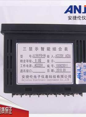 厂家直销96*96mm 精度高 电压电流频率（功率、功率因素）组合表