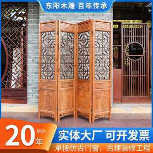 广东新中式实木屏风隔断东阳木雕镂空仿古建木质折叠隔断屏风