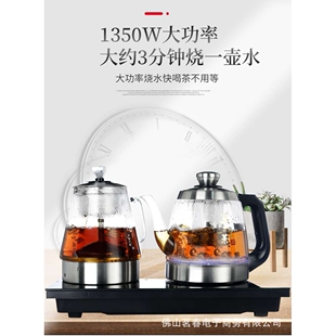 全自动底部手柄上水电热水壶智能恒温泡茶壶套装 玻璃烧水壶电茶炉