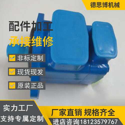 隧道掘进机高低压双联泵PVV41-1X/122-027RA15DDMC力士乐型叶片泵
