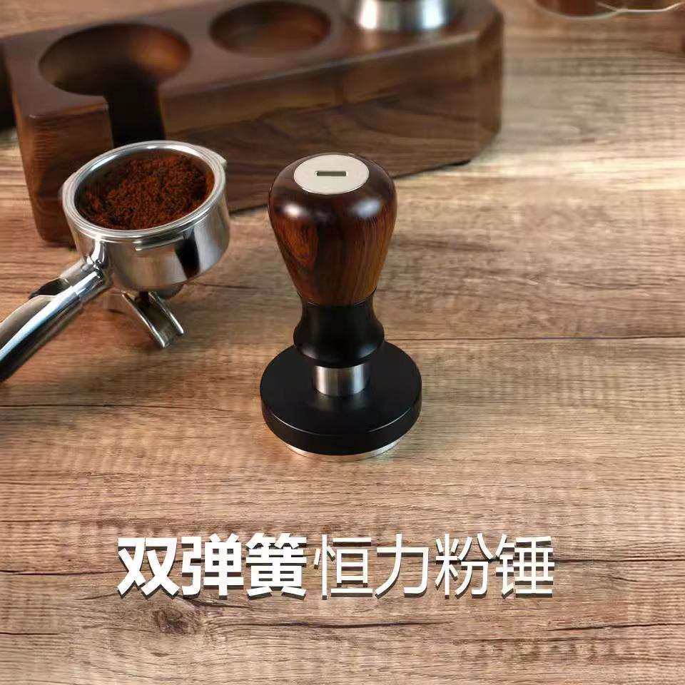 双弹簧实木弹力压粉锤咖啡压粉器咖啡器具弹力咖啡压