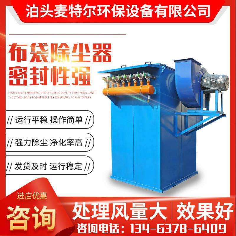 厂家供应 布袋除尘器 单机除尘器 粉尘除尘设备 脉冲除尘设备,玩具/童车/益智/积木/模型,毛绒/玩偶/公仔/布艺类玩具,淘宝优惠券,粉丝福利购,淘宝优惠卷