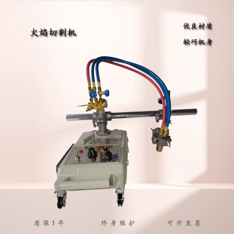 焊割双割炬火焰气体钢板切割机CG1-100双头切割机