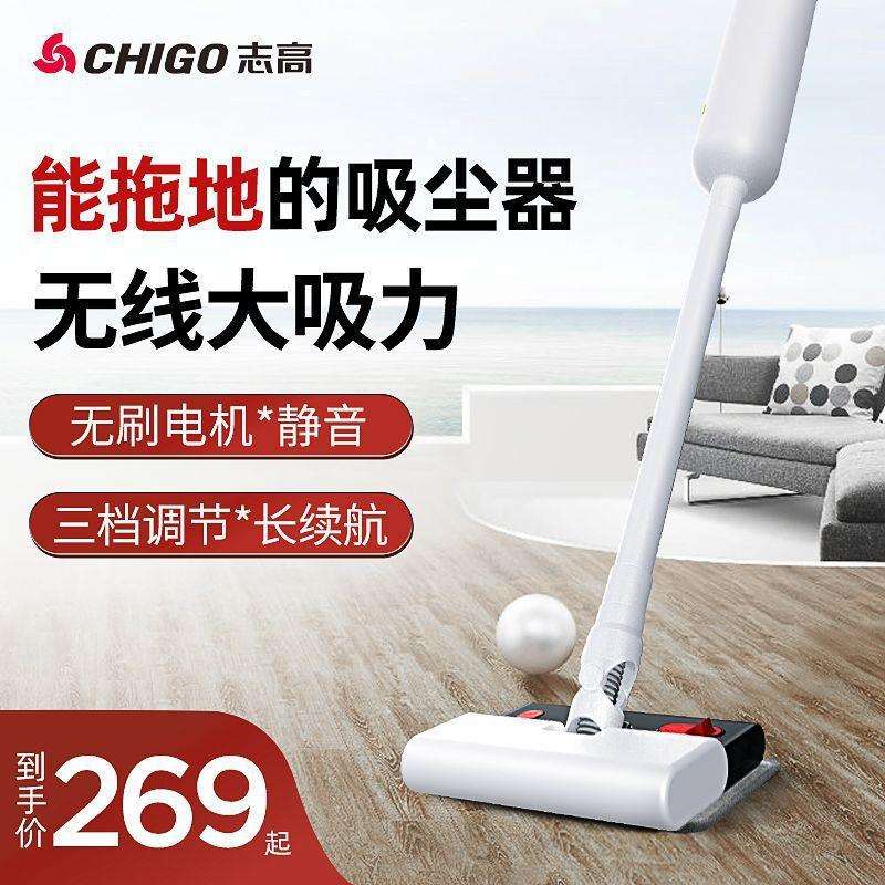 无线吸尘器全自动大吸力家用室内吸拖车载一体手持式
