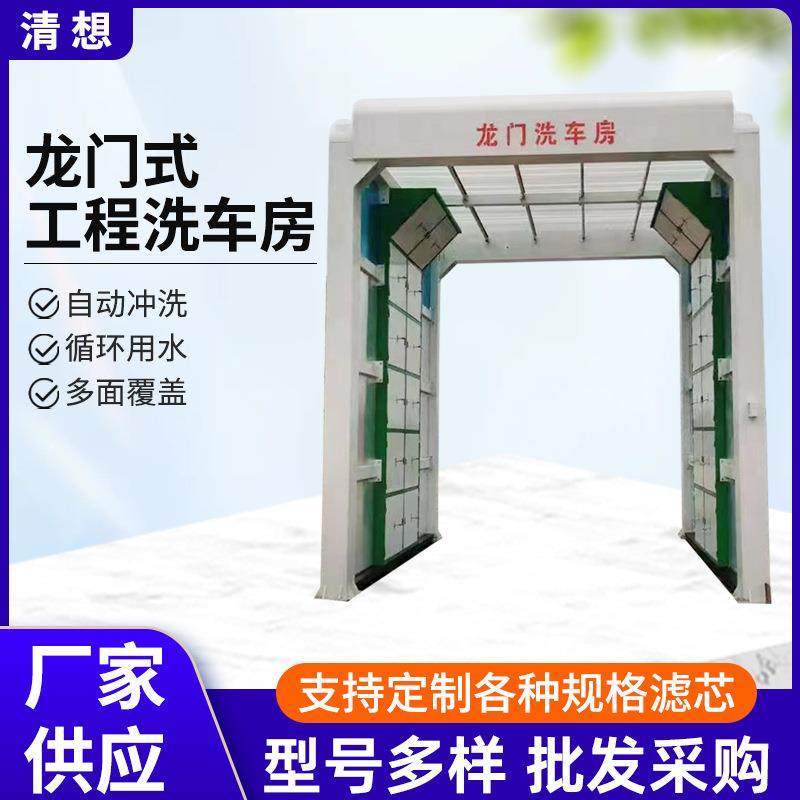 商砼混凝土搅拌站龙门式洗车机工程下料口卸料口房洗轮设备清洗车,玩具/童车/益智/积木/模型,毛绒/玩偶/公仔/布艺类玩具,淘宝优惠券,粉丝福利购,淘宝优惠卷