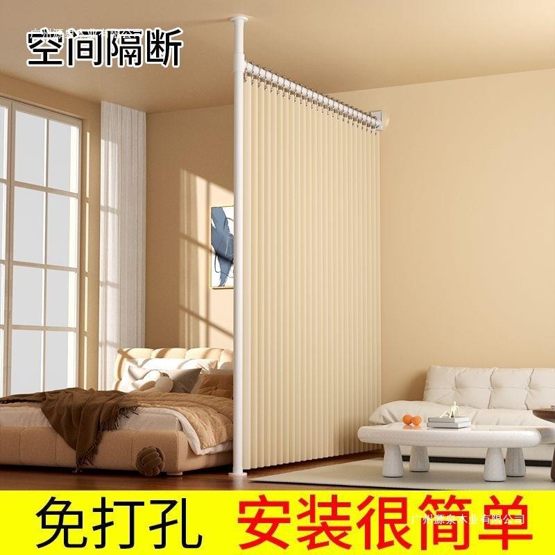 免打孔屏风卧室遮挡墙家用折叠移动布窗帘平风大客厅做房间隔断帘