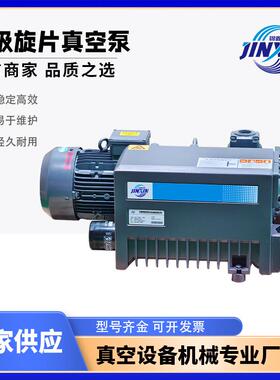 工业用油式单级旋片真空泵VG40/63/100/200/300抽真空机抽气油泵