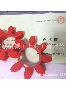 梅花联轴器弹性体/缓冲垫/星形对轮胶/梅花接手绿色GR55 缓冲块CJ