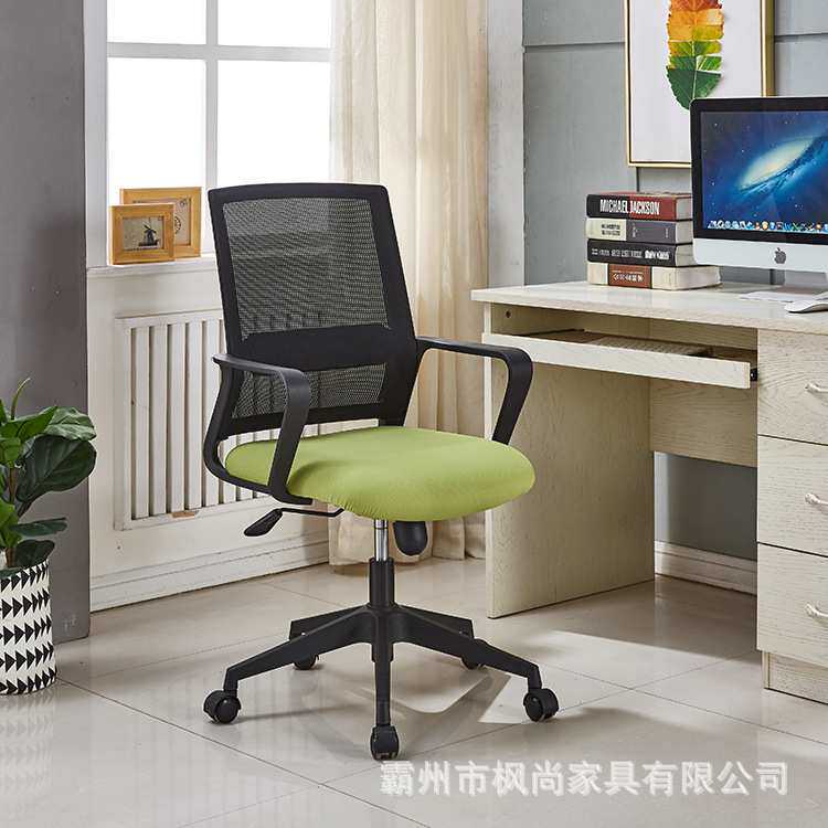 办公室职员转椅现代简约员工办公椅子升降旋转网布电脑椅直销