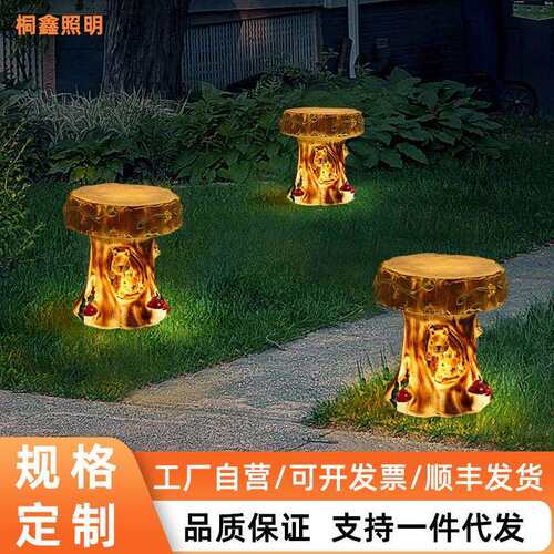 户外仿实木根雕庭院茶桌椅组合露天阳台公园花园休闲水泥茶几圆形