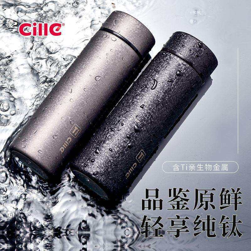 希乐新款轻奢商务430ml保温杯高颜值家用车载温显钛钢男士直饮杯