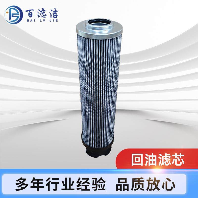 矿山机械高压液压油滤芯335-Y7115JCB回油滤芯335D7115 335D7114,玩具/童车/益智/积木/模型,毛绒/玩偶/公仔/布艺类玩具,淘宝优惠券,粉丝福利购,淘宝优惠卷