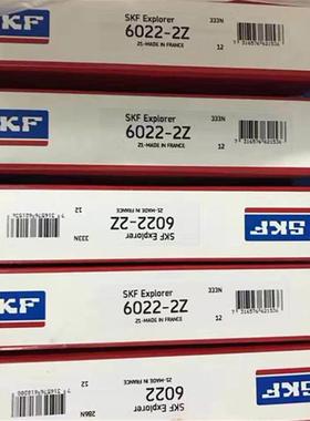 SKF 6022-2Z 瑞典6014 6013 6012 6011 6020 6019 6018 6017 6016