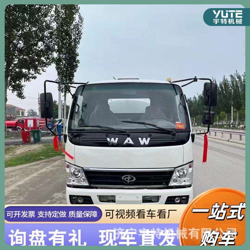 洒水车大型路面冲洗车街道路面抑尘车多功能园林绿化浇水车
