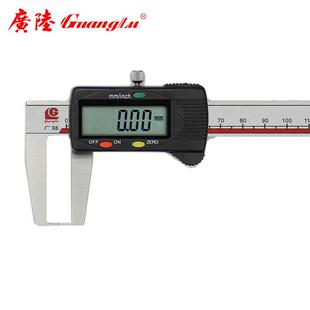 广陆 不锈钢电子数字显示量具 数显扁头外沟槽卡尺 114-103