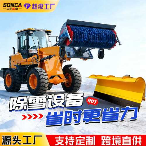 车载式推雪铲皮卡车加装除雪铲市政道路环卫车铲车改装加装除雪铲