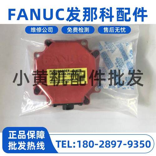 A860-2020-T321 A860-2020-T341 发那科电机编码器 原装大量现货