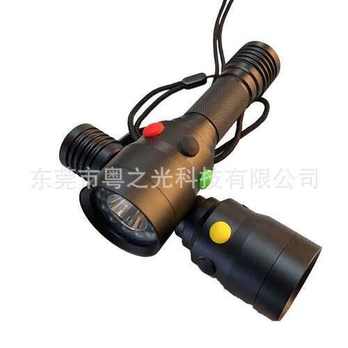 MSL4720 MSL4730多功能袖珍红绿白三色信号手电筒铁路专用信号灯