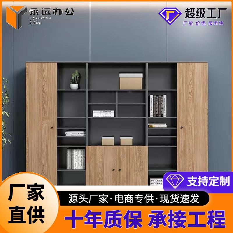 哇噢办公室家具木质文件柜壁柜资料柜储物柜靠墙书柜展示柜子背景