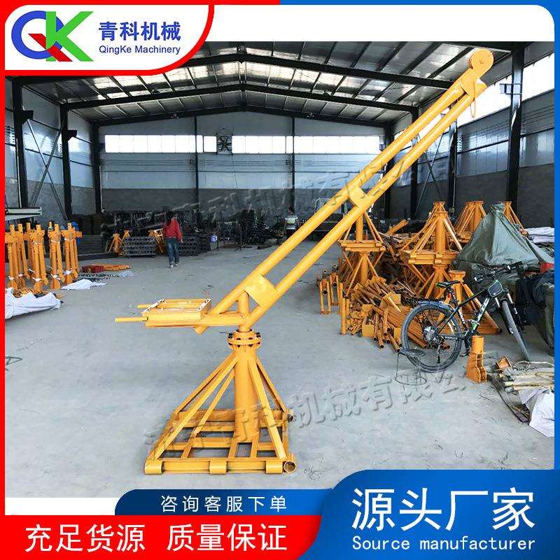 小型便携式提升机 旋转装修小吊机 建筑工地搬家仓库物流小吊机