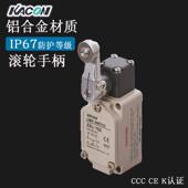 凯昆ZXL 702限位金属滚轮 防水防尘 现货Kacon 防油 行程开关