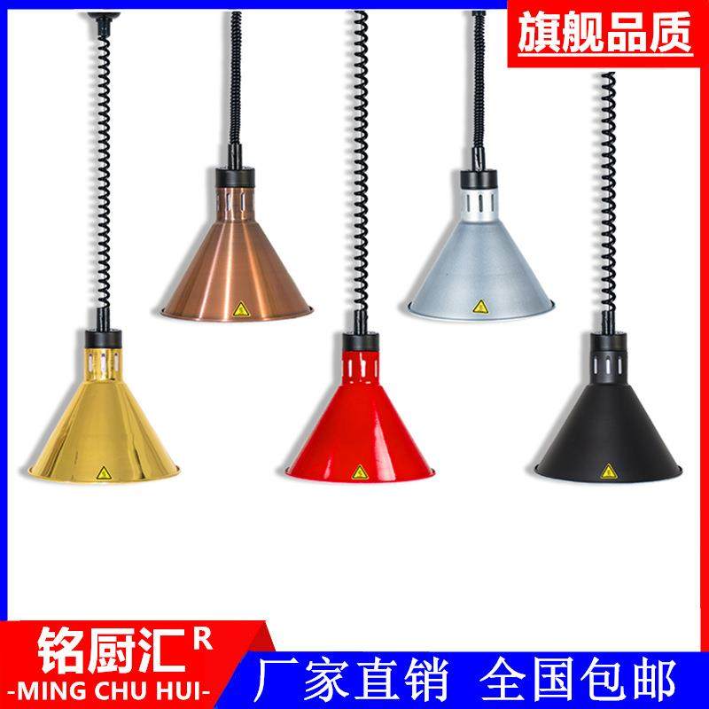 铭厨汇食物伸缩灯 单头保温灯 吊式保温灯 食品加热灯挂式烤肉灯,玩具/童车/益智/积木/模型,毛绒/玩偶/公仔/布艺类玩具,淘宝优惠券,粉丝福利购,淘宝优惠卷