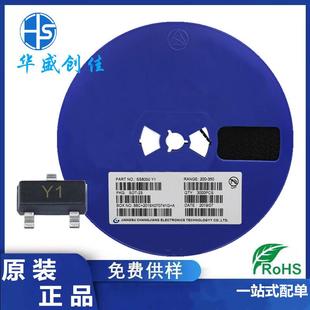 贴片三极管SS8050 Y1 SOT-23 封装 大芯片 SS8550 SOT-23