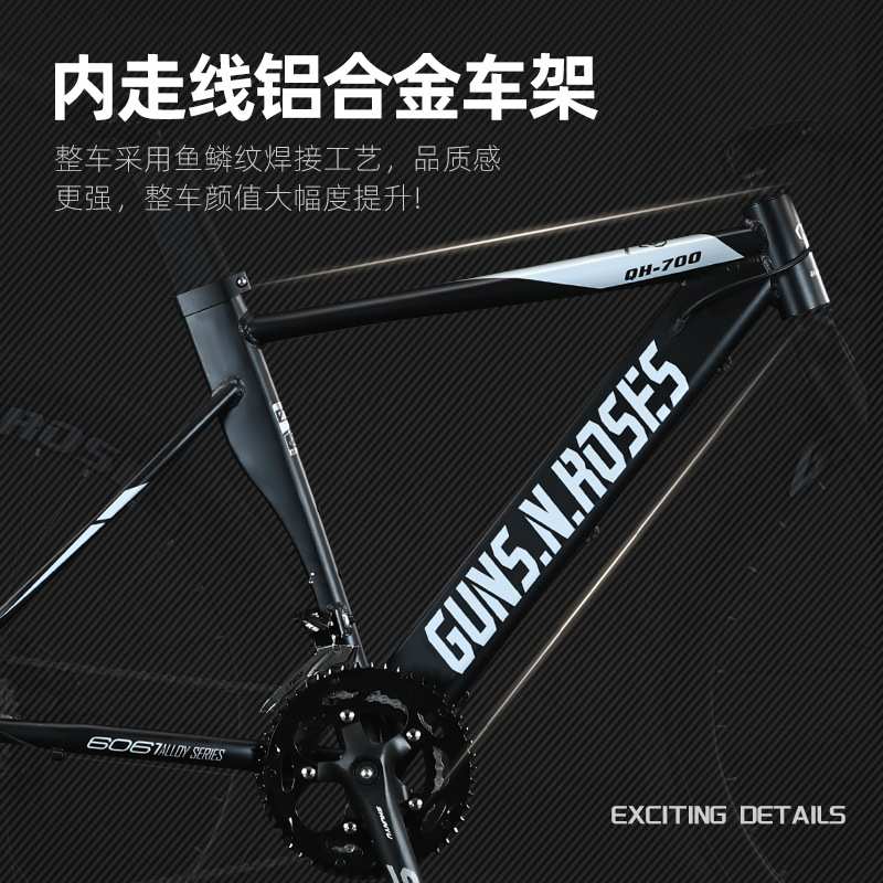 厂家 破风700C铝合金公路车弯把隐藏线自行车手变一体油碟单车