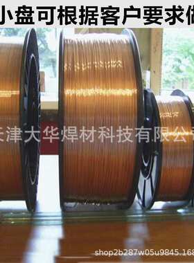 厂家供S214铝青铜焊丝ERCuAl-A1铝青铜合金焊丝氩弧焊丝气保焊丝