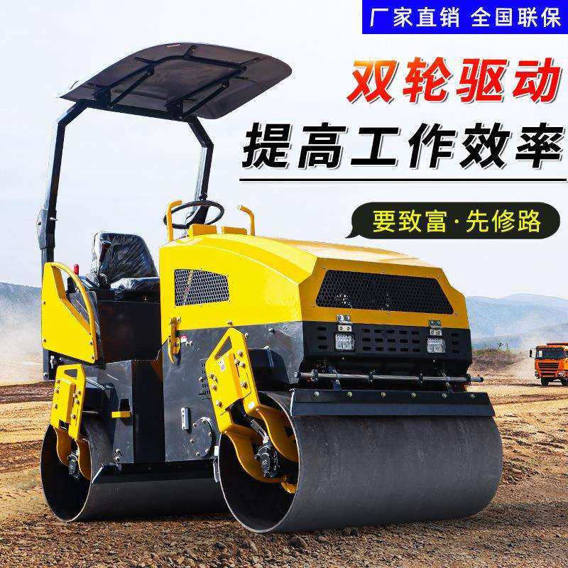 小型压路机1吨3吨道路建设路面沥青压实机手推座驾式6吨8吨压土机,玩具/童车/益智/积木/模型,毛绒/玩偶/公仔/布艺类玩具,淘宝优惠券,粉丝福利购,淘宝优惠卷