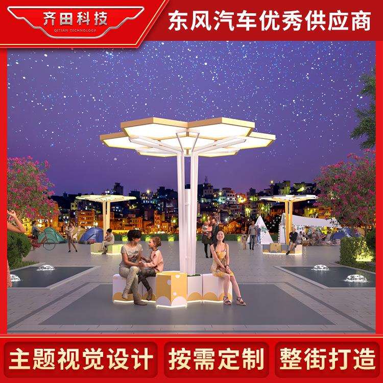 齐田路灯路标设备景区商业步行街创意美陈设计灯饰配件精神堡垒