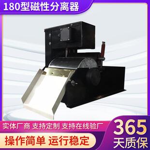 磨床分离器 磁性分离器磨床过滤机 半磁/全磁铁粉磨床磁性分离器