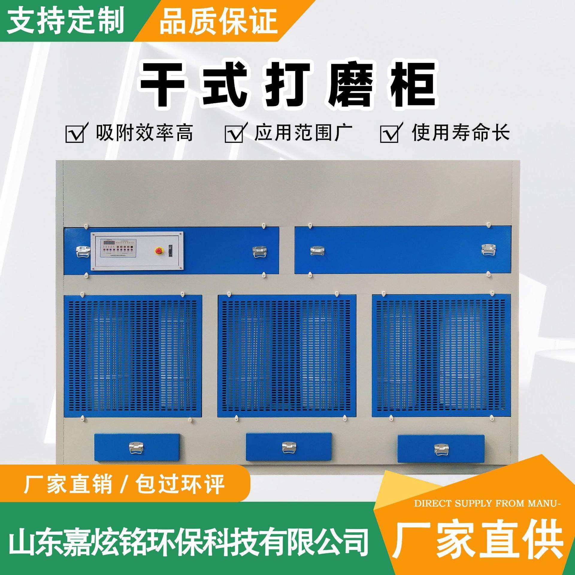 工厂现货滤芯除尘器家具厂立式旋翼脉冲反吹吸尘柜干式滤筒打磨柜