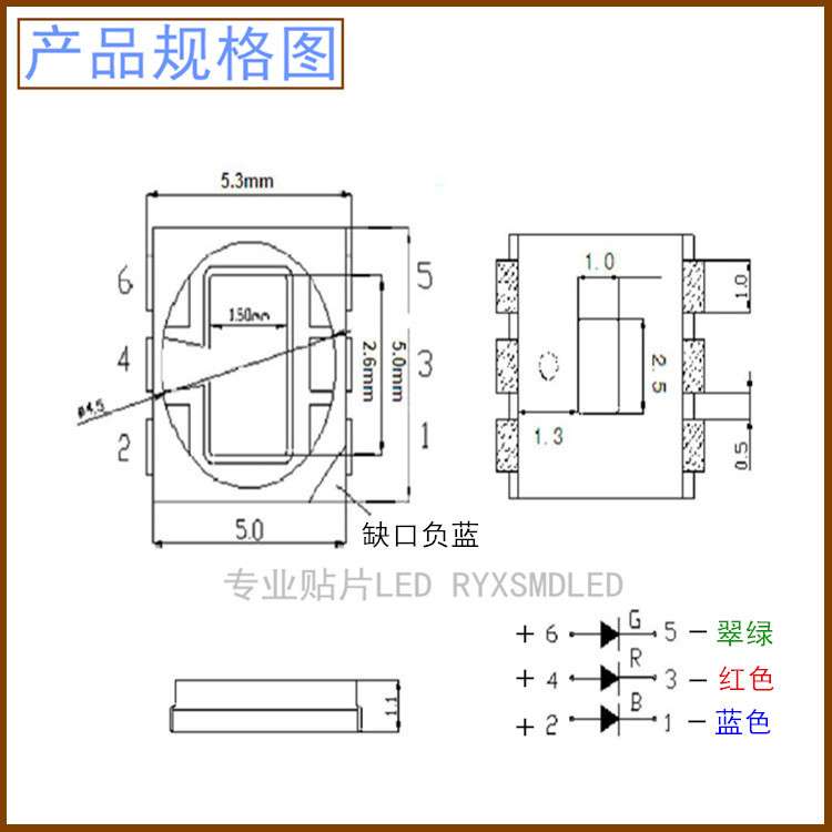 5050RGB1.5W七彩3W全彩红翠绿黄三色红蓝白四色led灯珠超亮节能