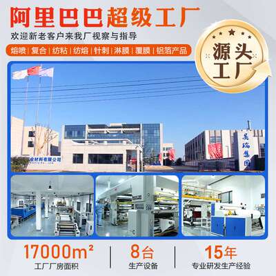 产地货源16404百级无尘布 厂家直供擦拭不留尘清洁布无菌防静电