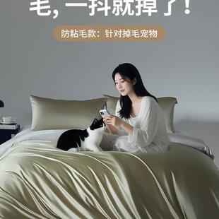 养猫专用不粘毛防猫狗毛被套单件不沾猫毛的四件套床笠床上三件套