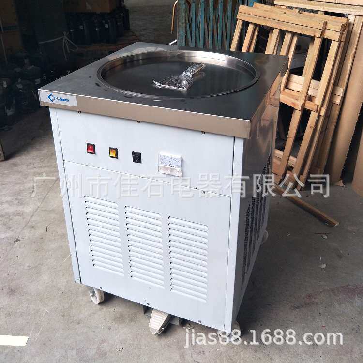 厂家供应 泰式单圆锅炒冰机 商用 厚切酸奶机 110V 炒冰淇淋卷机