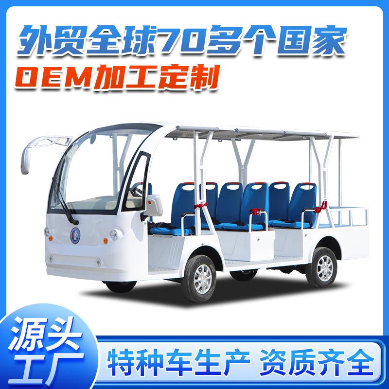 新款半封闭观光车酒店接待售楼处楼盘看房车景区电动观光车