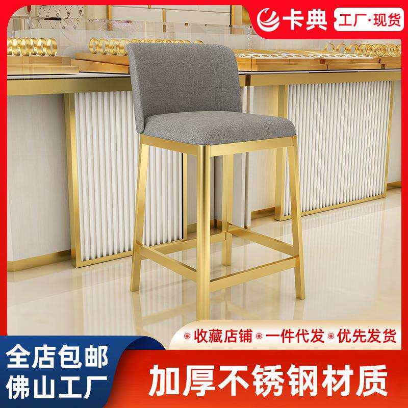 前台椅靠背舒适珠宝店柜台接待椅子高脚收银台凳子现代简约吧台椅