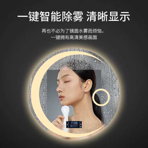 月亮圆形led智能浴室镜卫生间触摸屏壁挂发光防雾镜梳妆台化妆镜