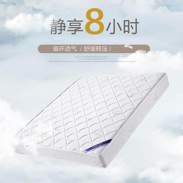 席梦思乳胶床垫1.5米1.8M弹簧床垫椰棕家用22cm加厚1.2米工厂直销
