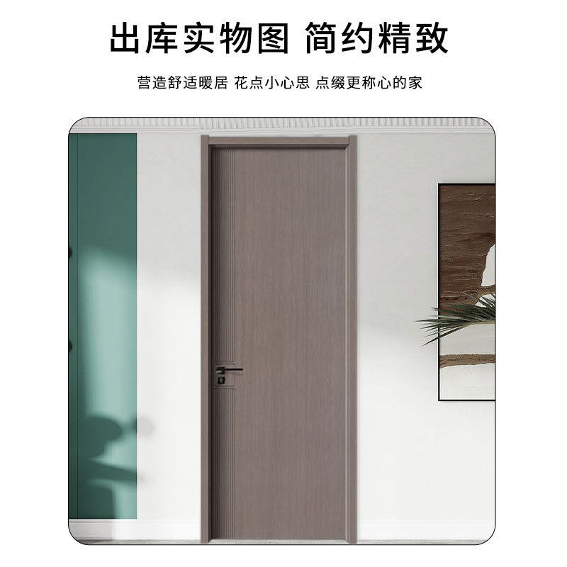 木门室内门书房门卧室门推拉门极简隔音木门房间门套装门工厂直销