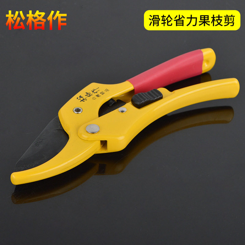 松格滑轮剪园林修枝剪省力果枝剪园艺剪树枝修枝摘果剪